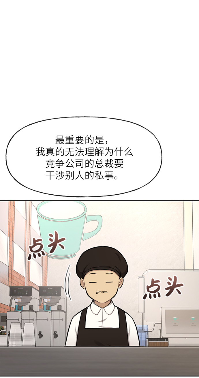 [第32话] 时尚婆婆39