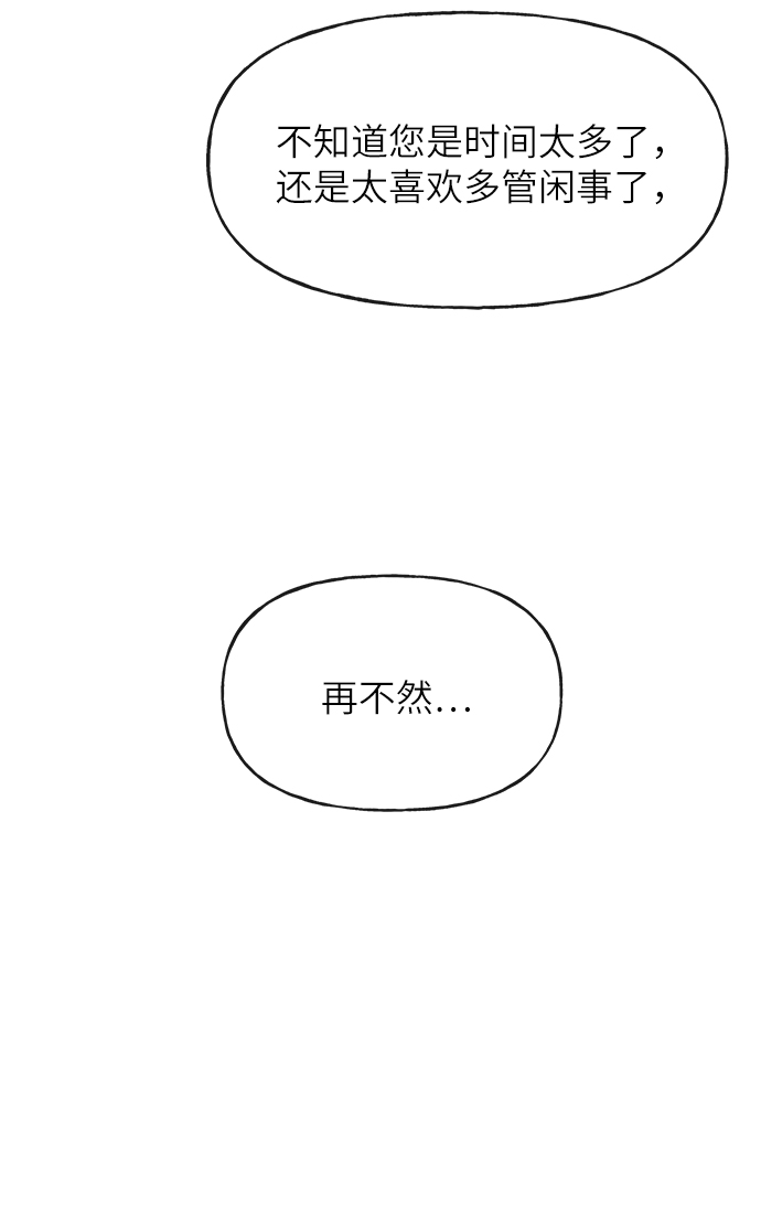[第32话] 时尚婆婆40