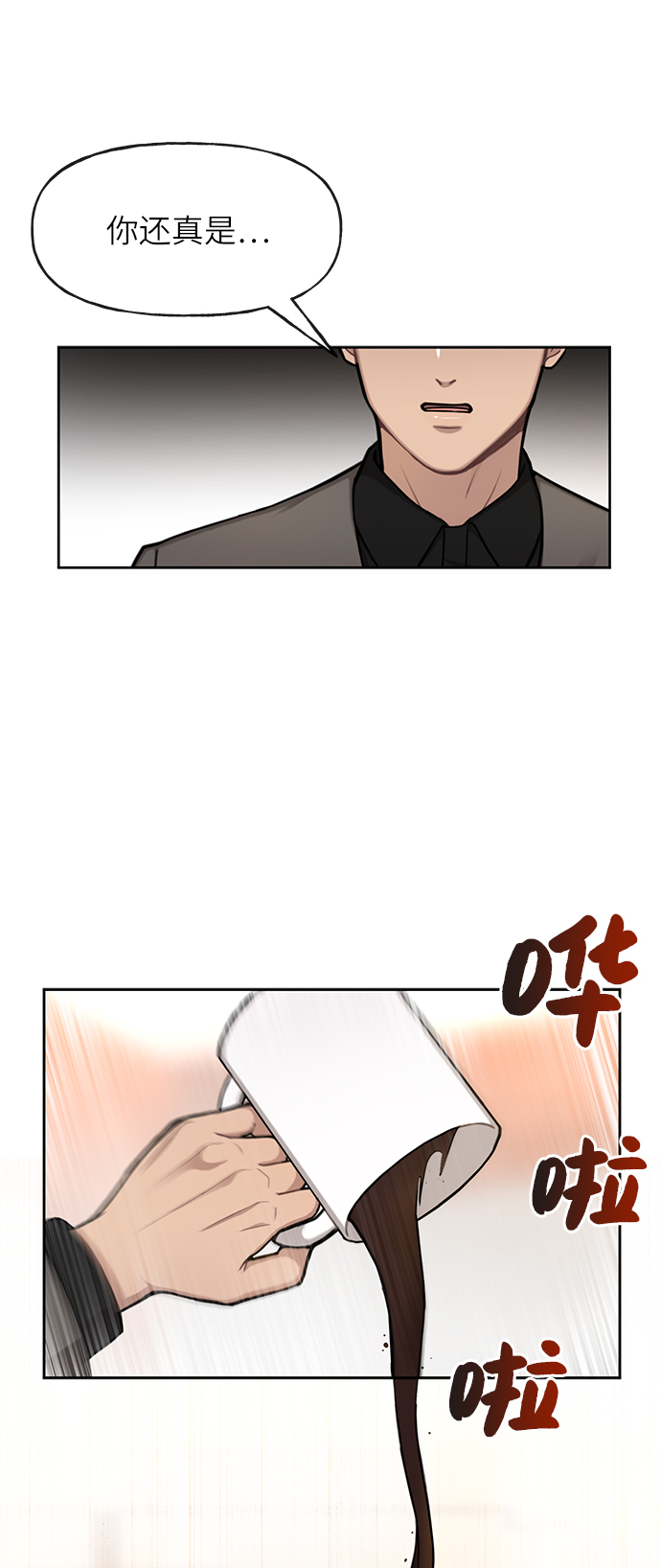 [第32话] 时尚婆婆43