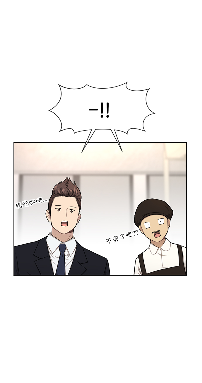 [第32话] 时尚婆婆46