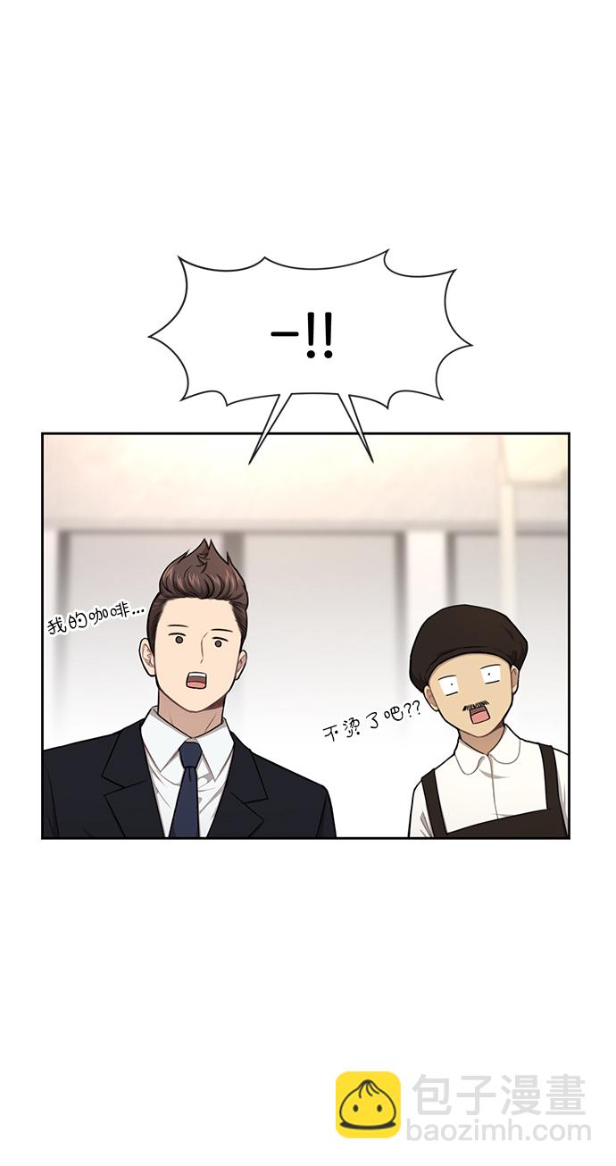 [第32话] 时尚婆婆50