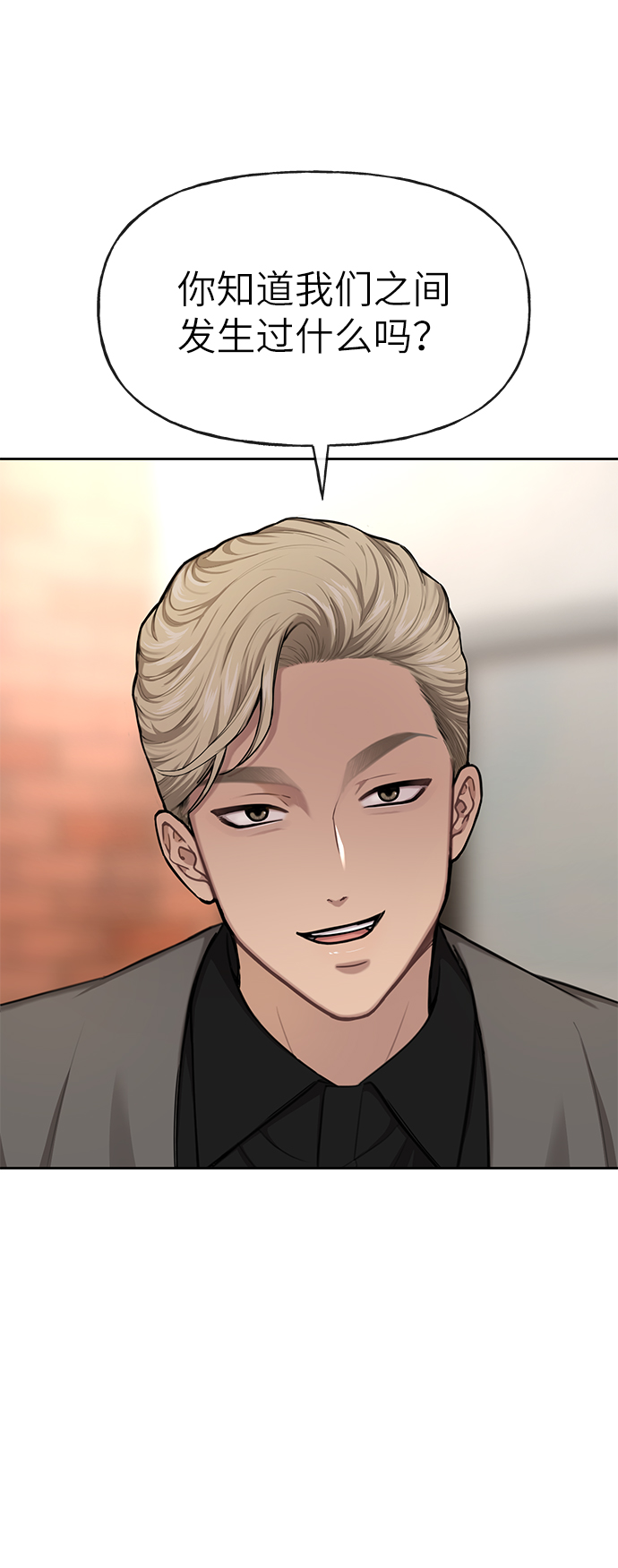 [第32话] 时尚婆婆56