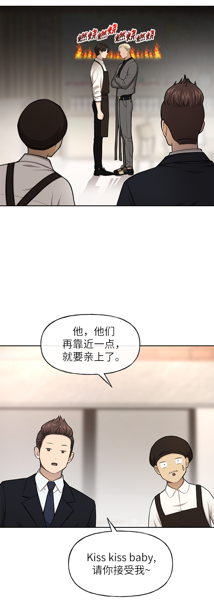 [第32话] 时尚婆婆57
