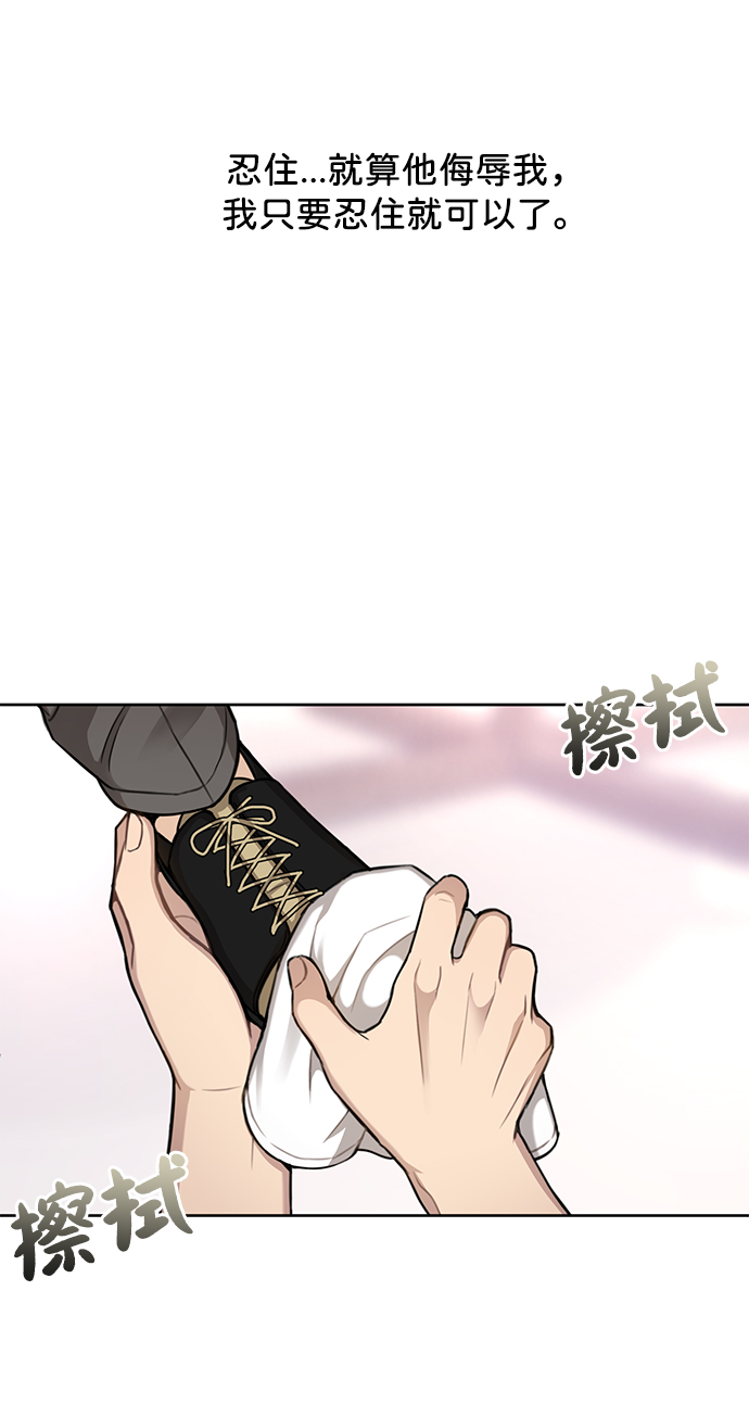 [第32话] 时尚婆婆6