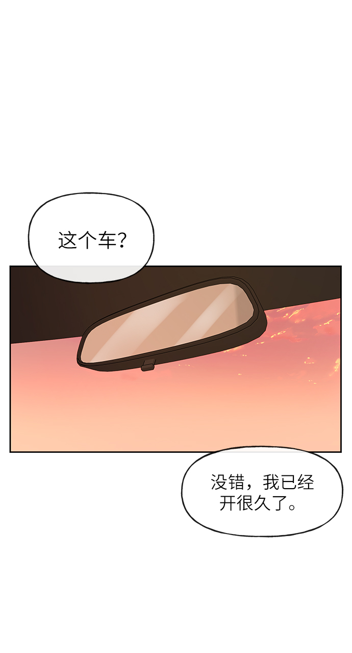 [第32话] 时尚婆婆65