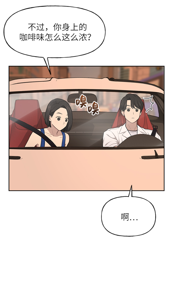 [第32话] 时尚婆婆72
