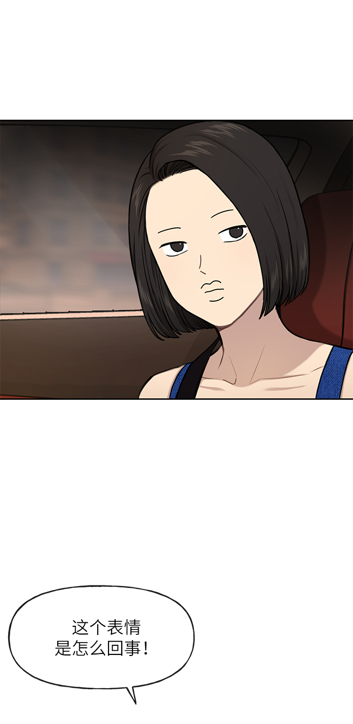 [第32话] 时尚婆婆74