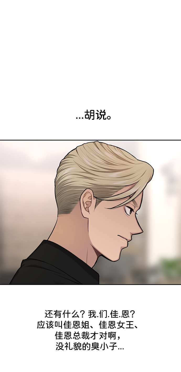 [第32话] 时尚婆婆83