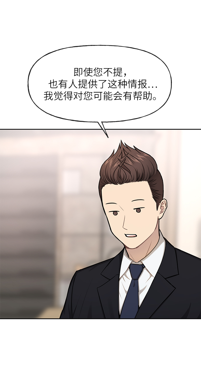 [第32话] 时尚婆婆88
