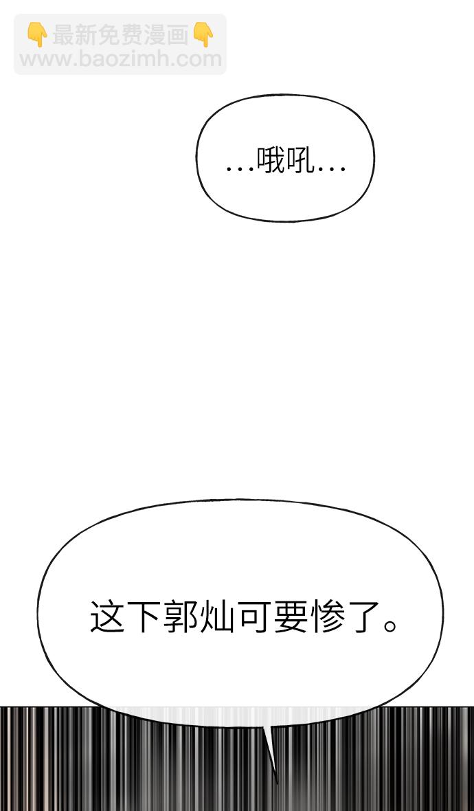 [第32话] 时尚婆婆90