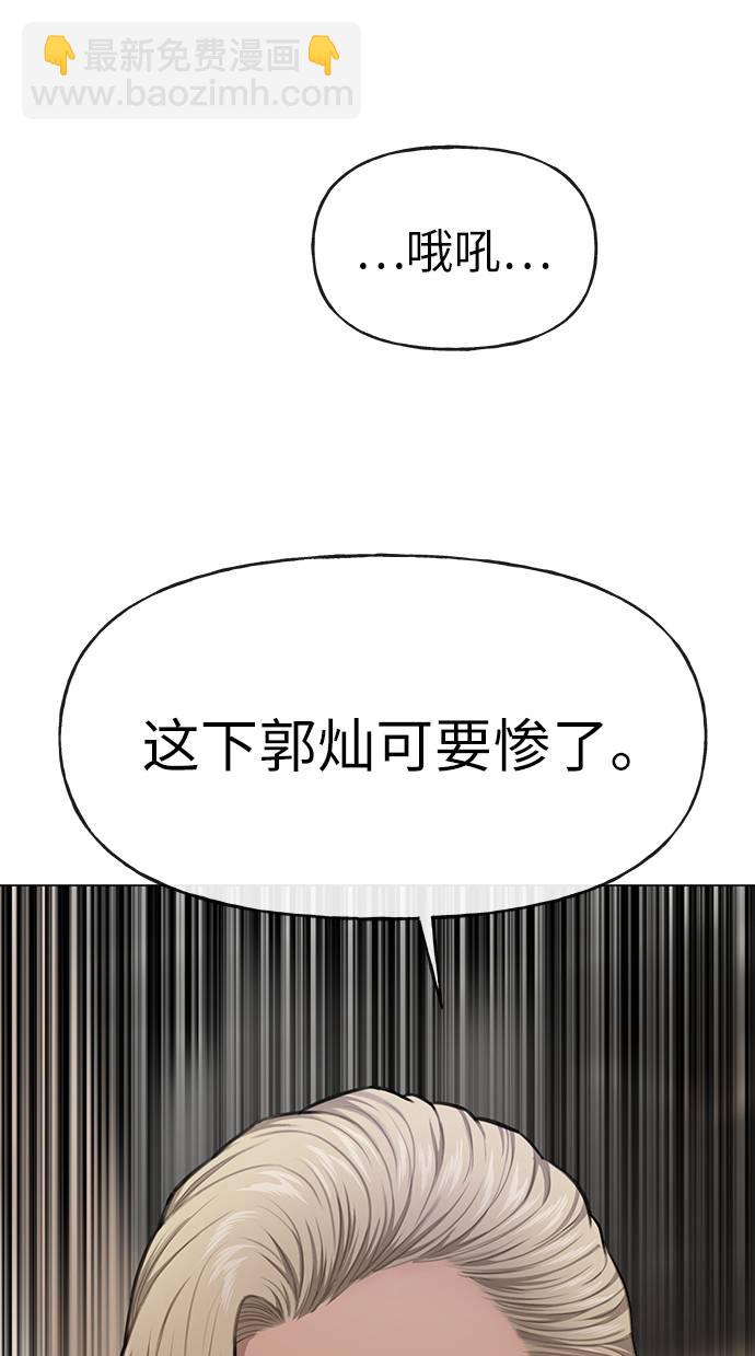 [第33话] 时尚时装展1