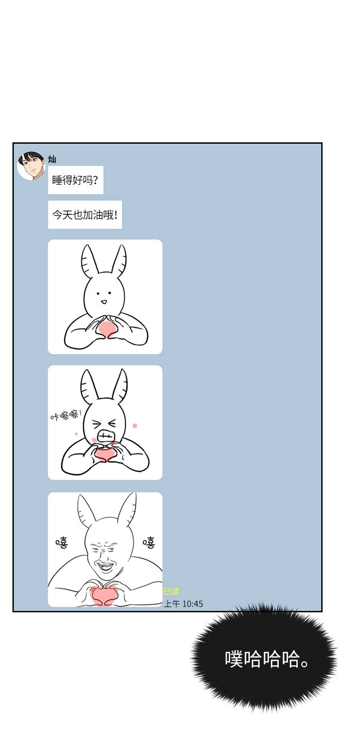 [第33话] 时尚时装展14