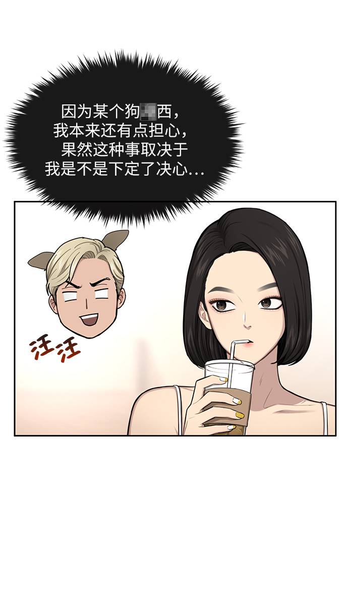 [第33话] 时尚时装展17