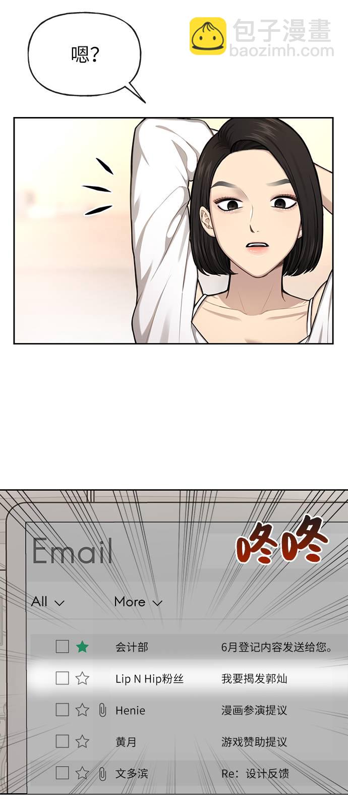 [第33话] 时尚时装展19