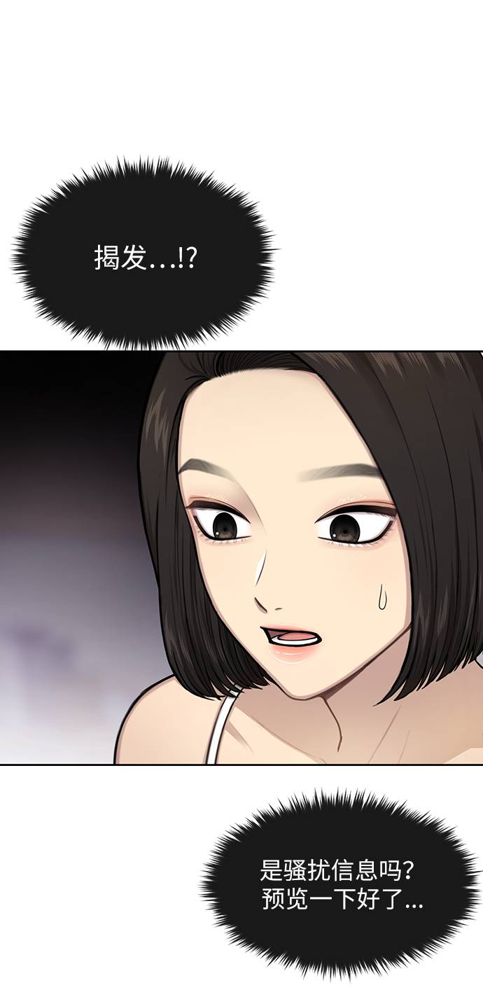 [第33话] 时尚时装展20