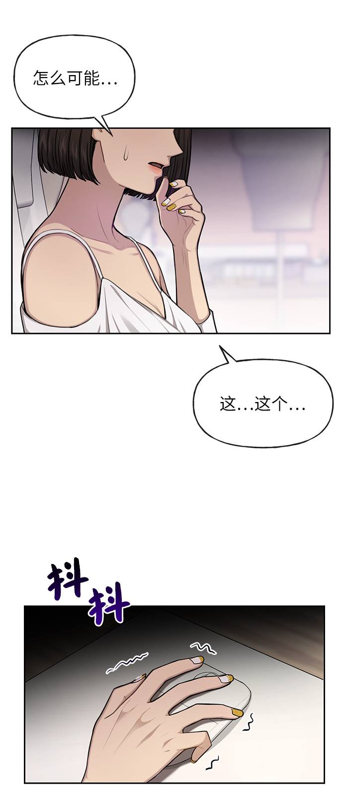 [第33话] 时尚时装展23