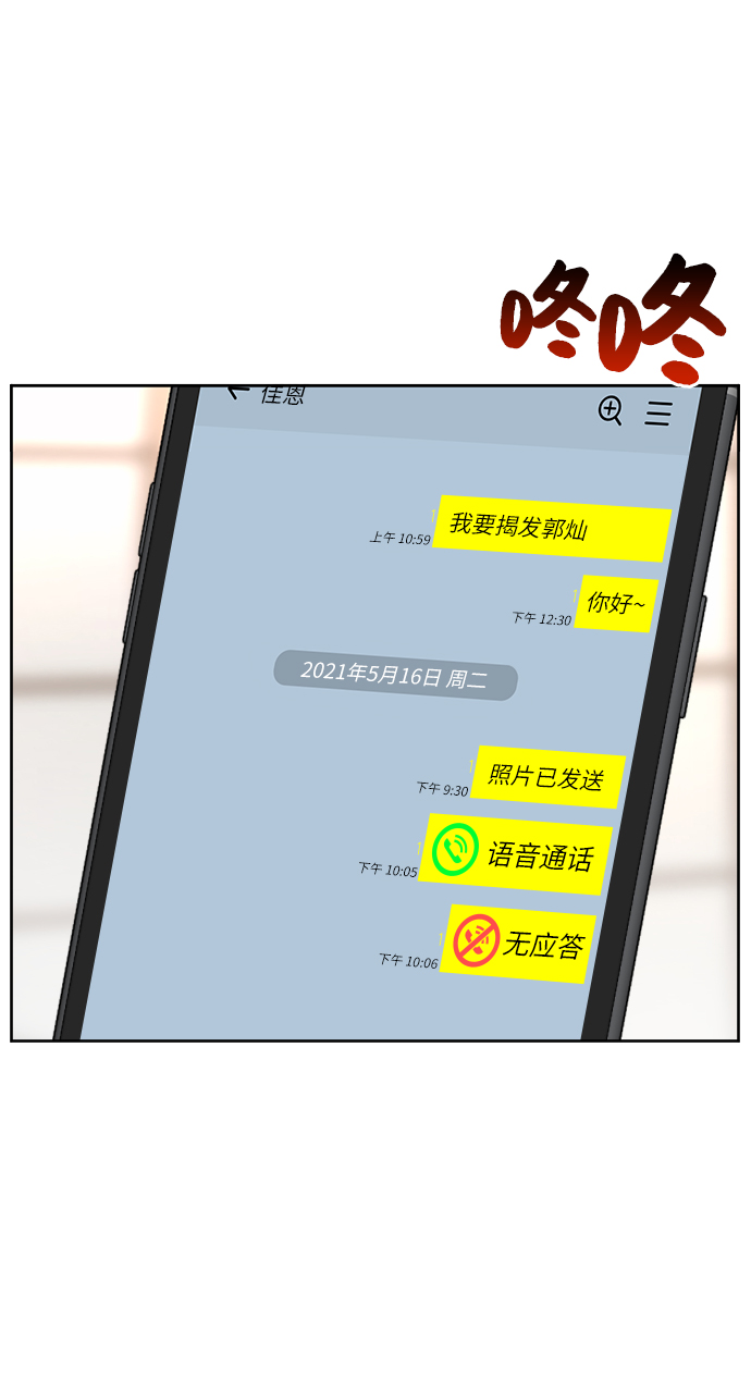 [第33话] 时尚时装展27