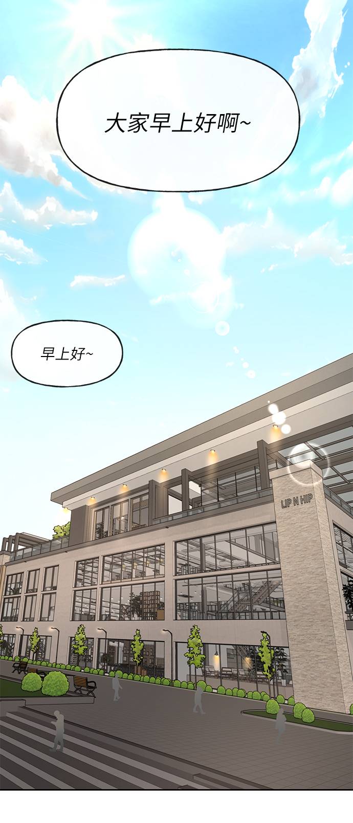 [第33话] 时尚时装展3