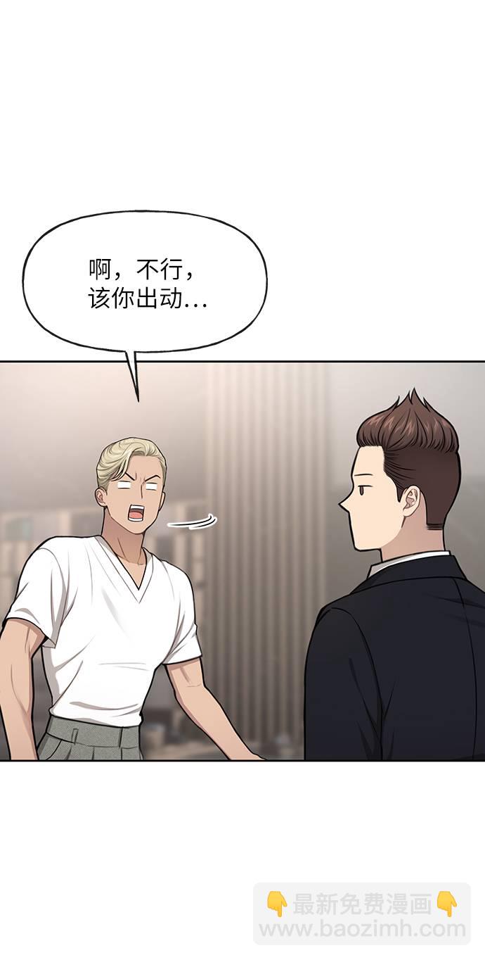 [第33话] 时尚时装展31