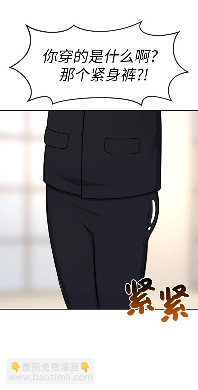 [第33话] 时尚时装展32