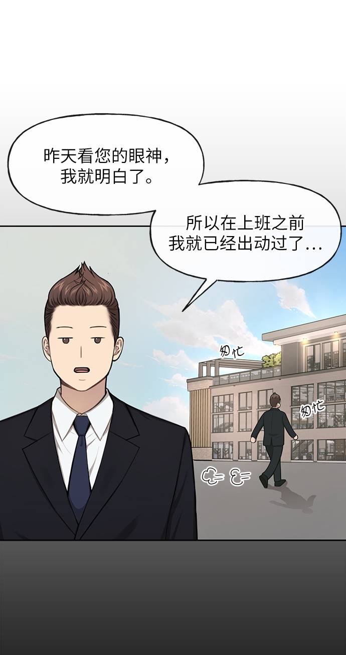 [第33话] 时尚时装展33