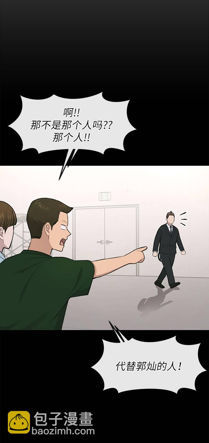 [第33话] 时尚时装展34