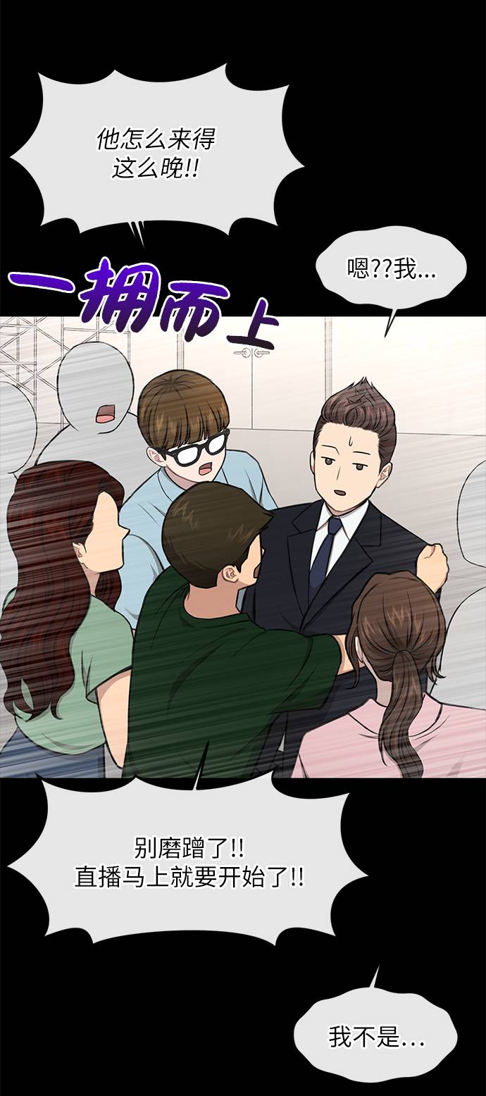 [第33话] 时尚时装展35