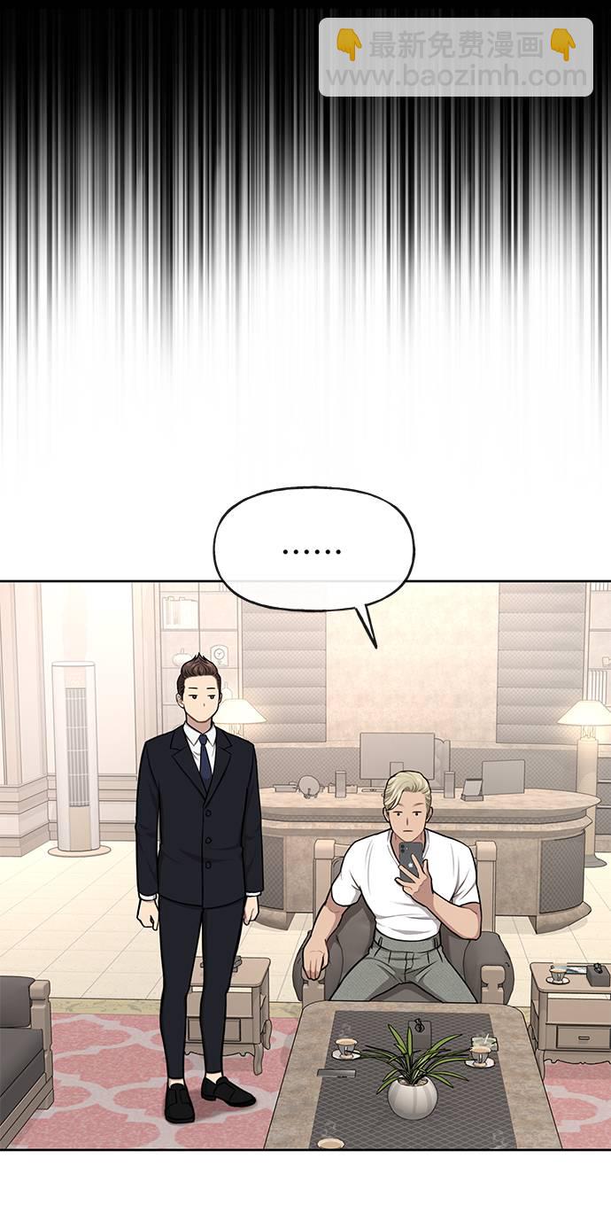 [第33话] 时尚时装展38