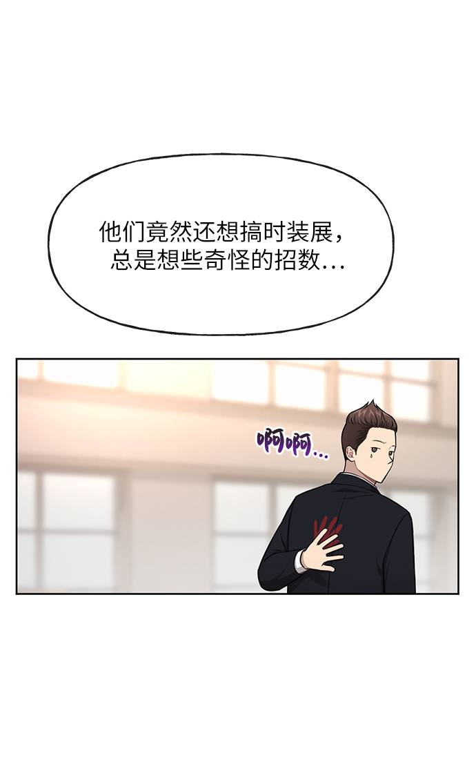 [第33话] 时尚时装展41