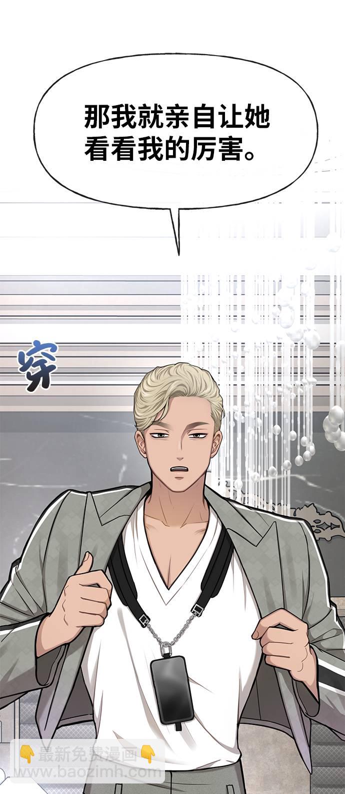[第33话] 时尚时装展44