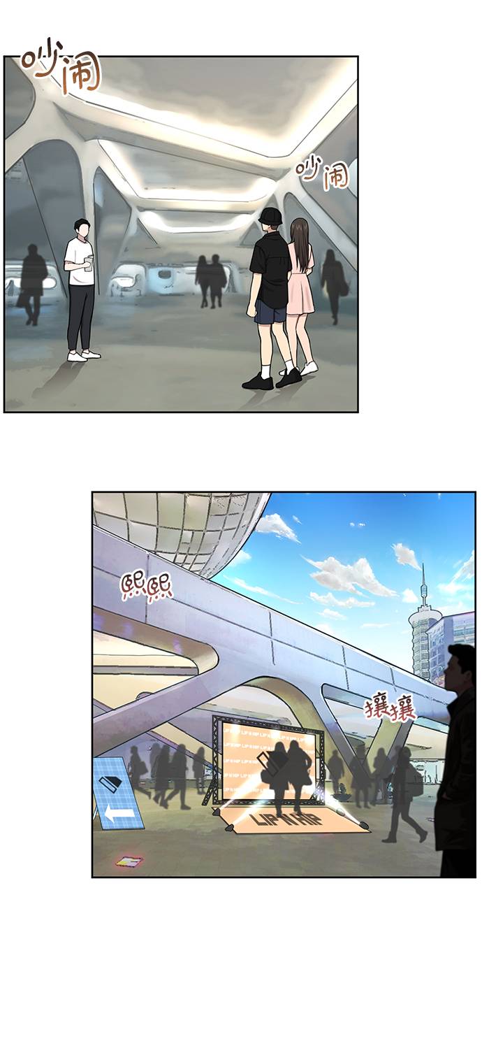 [第33话] 时尚时装展47