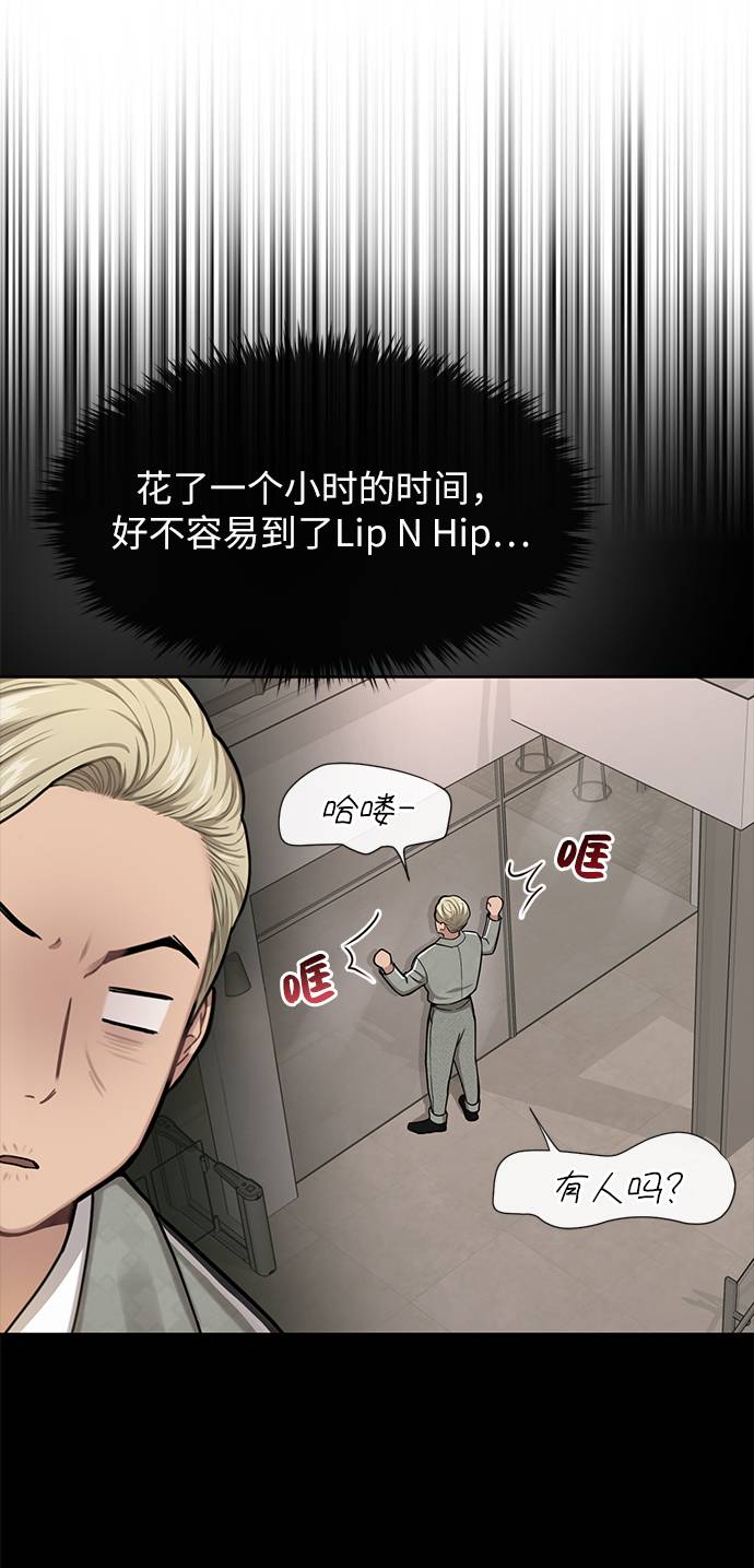 [第33话] 时尚时装展56