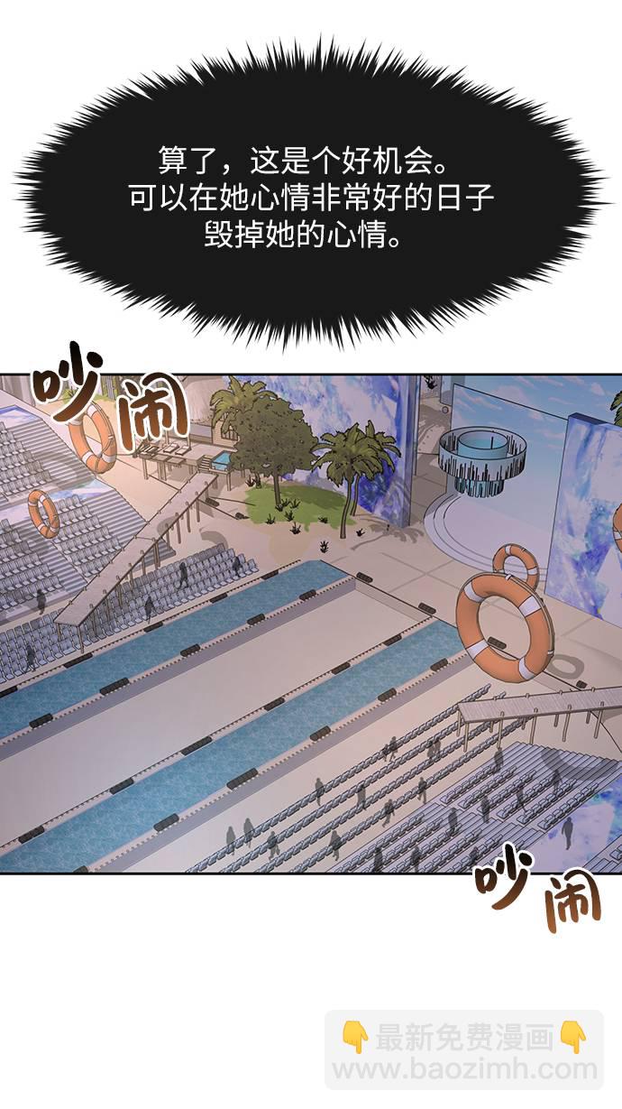 [第33话] 时尚时装展59