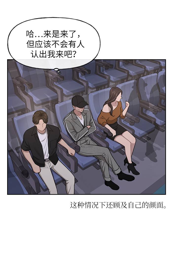 [第33话] 时尚时装展60