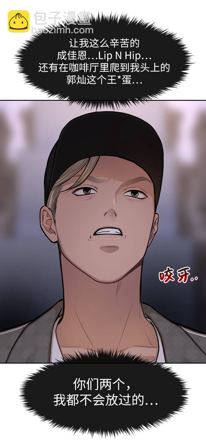 [第33话] 时尚时装展61