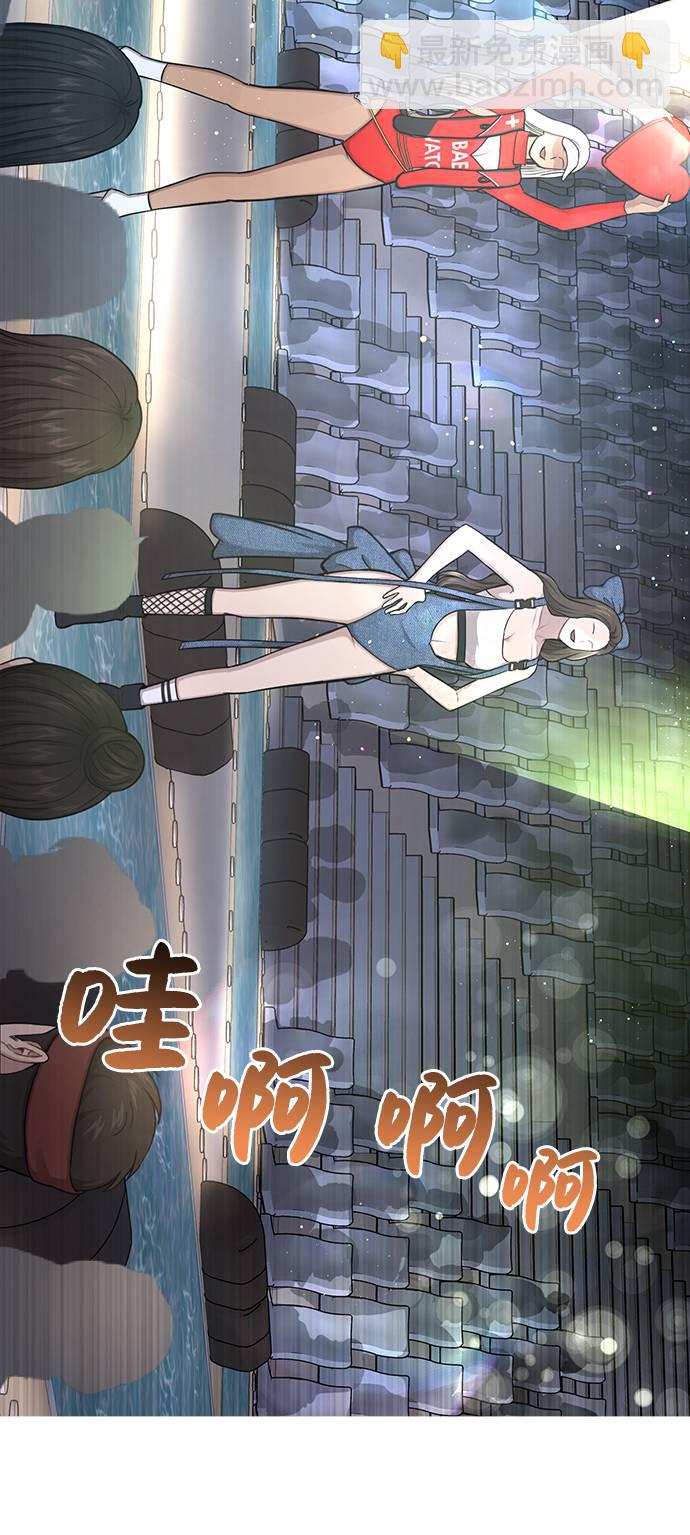 [第33话] 时尚时装展64