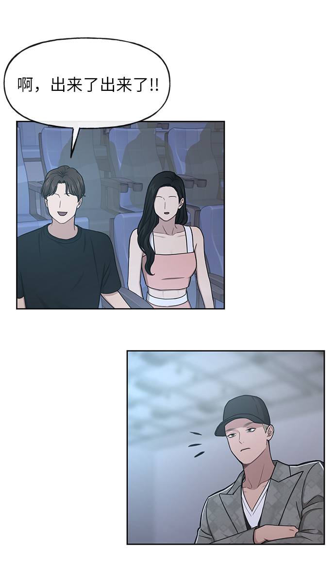 [第33话] 时尚时装展69