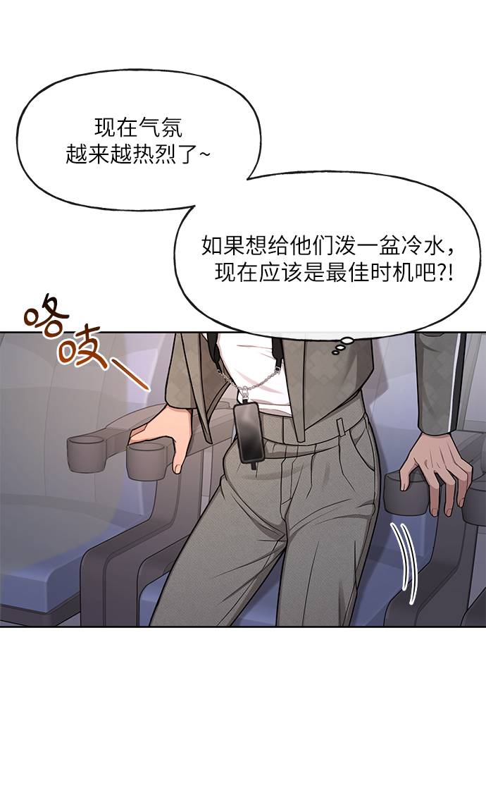 [第33话] 时尚时装展76