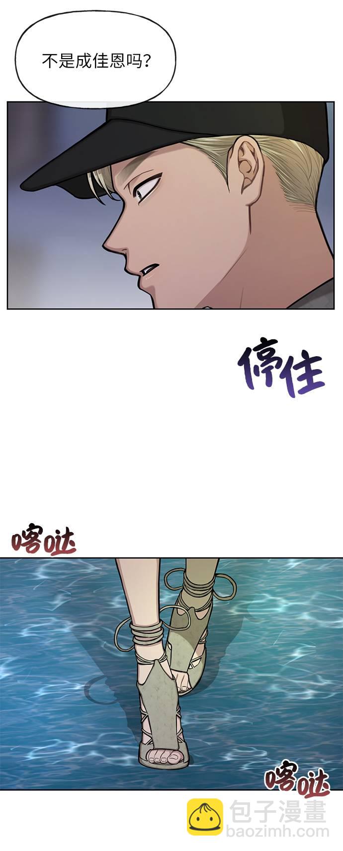 [第33话] 时尚时装展78