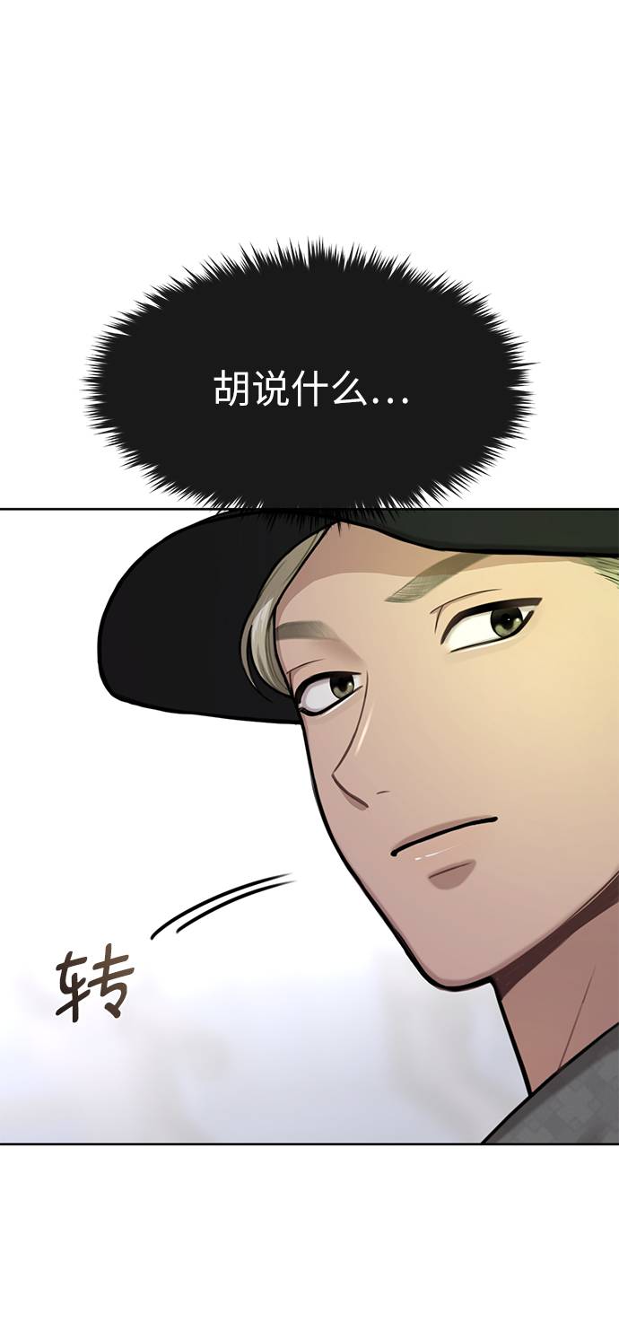 [第33话] 时尚时装展80