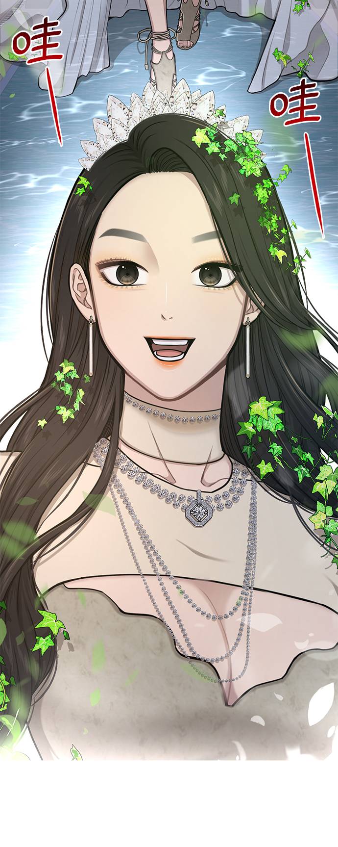 [第33话] 时尚时装展82