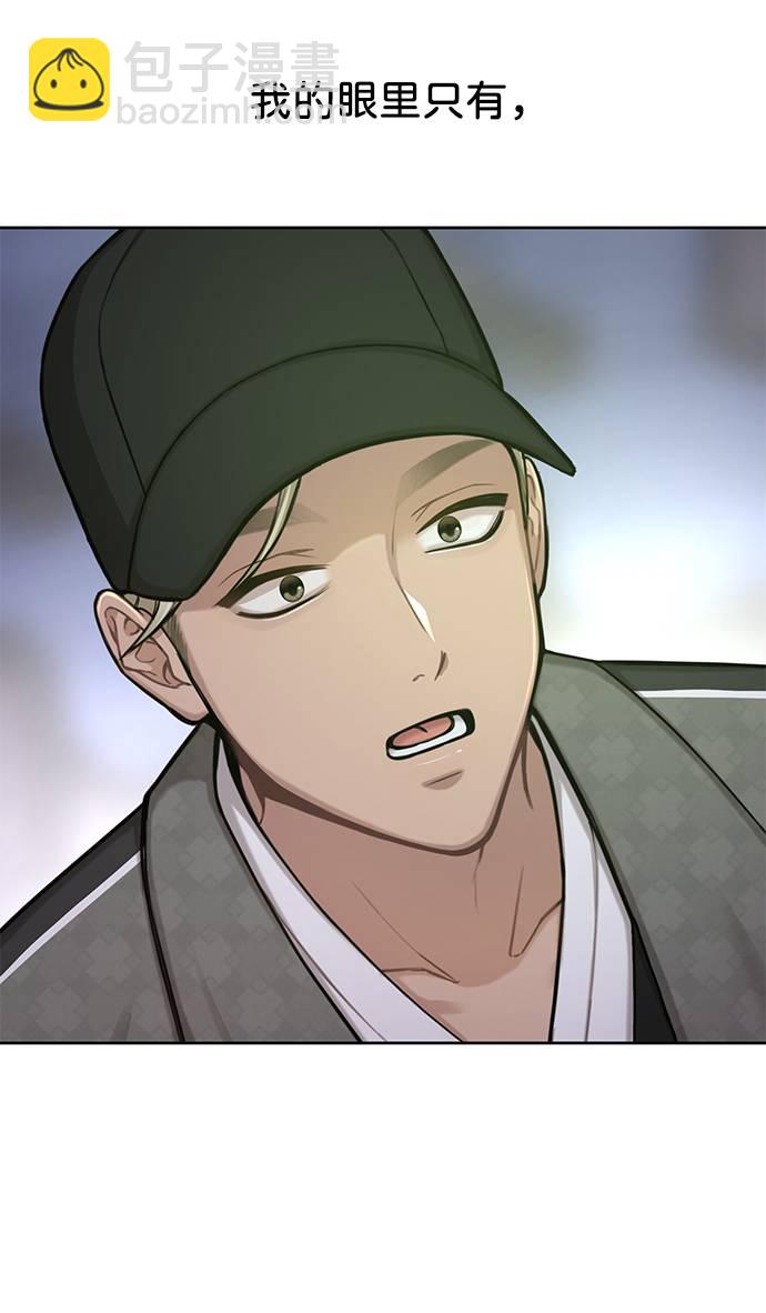 [第33话] 时尚时装展86