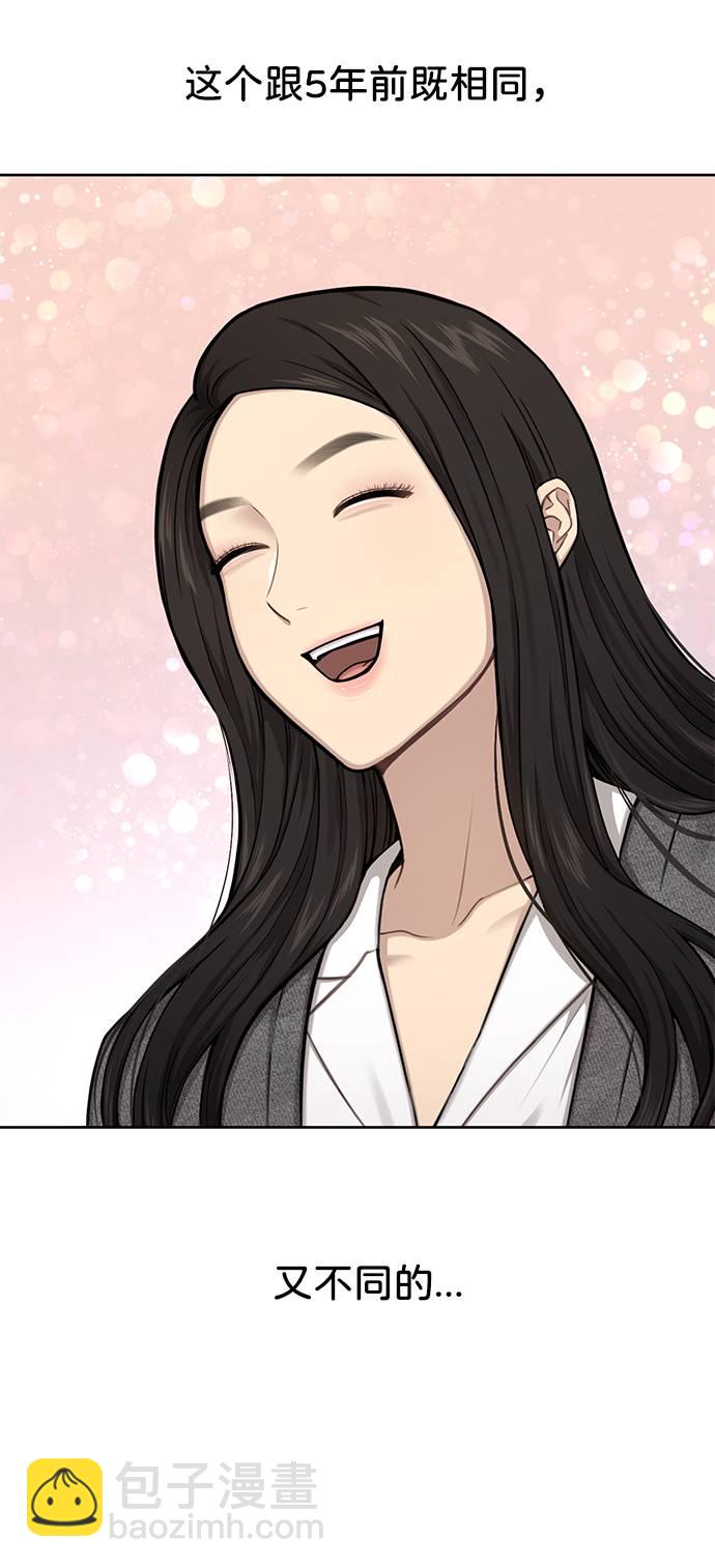 [第33话] 时尚时装展87