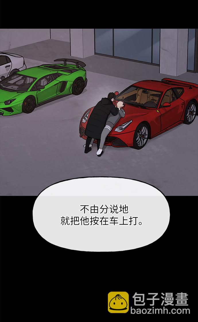 [第35话] 时尚威胁33