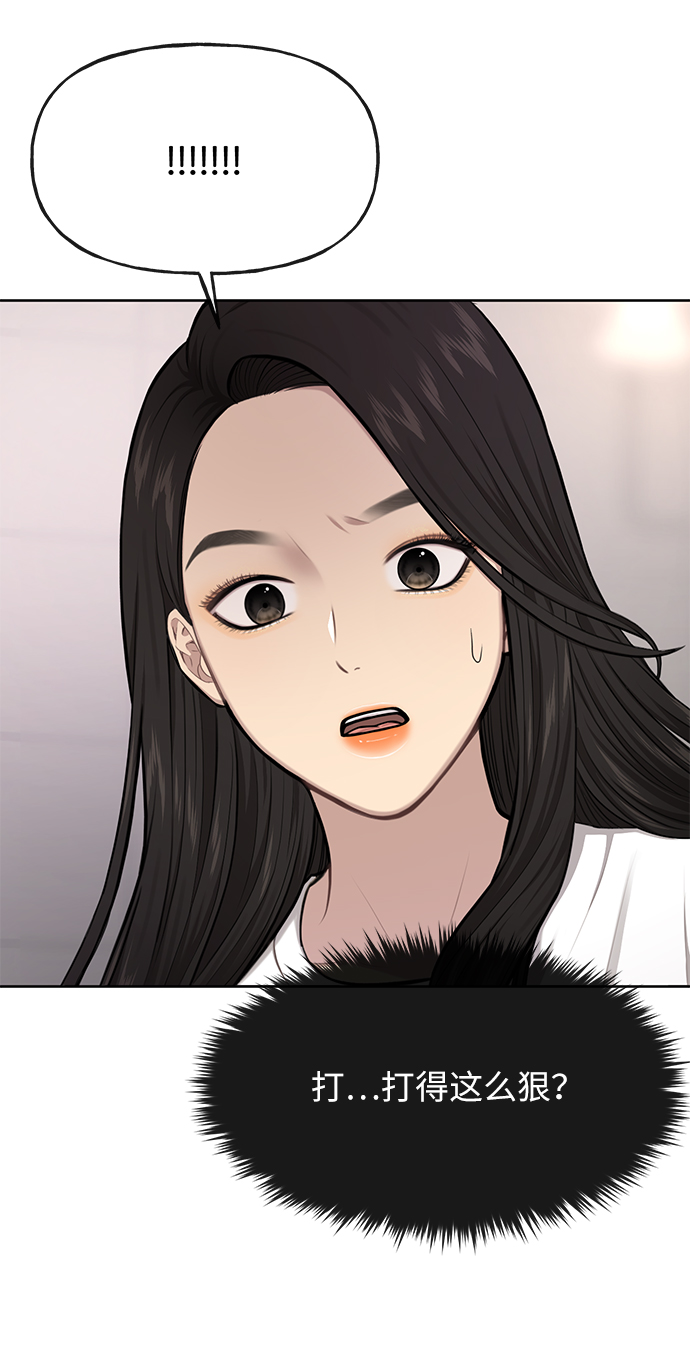 [第35话] 时尚威胁36