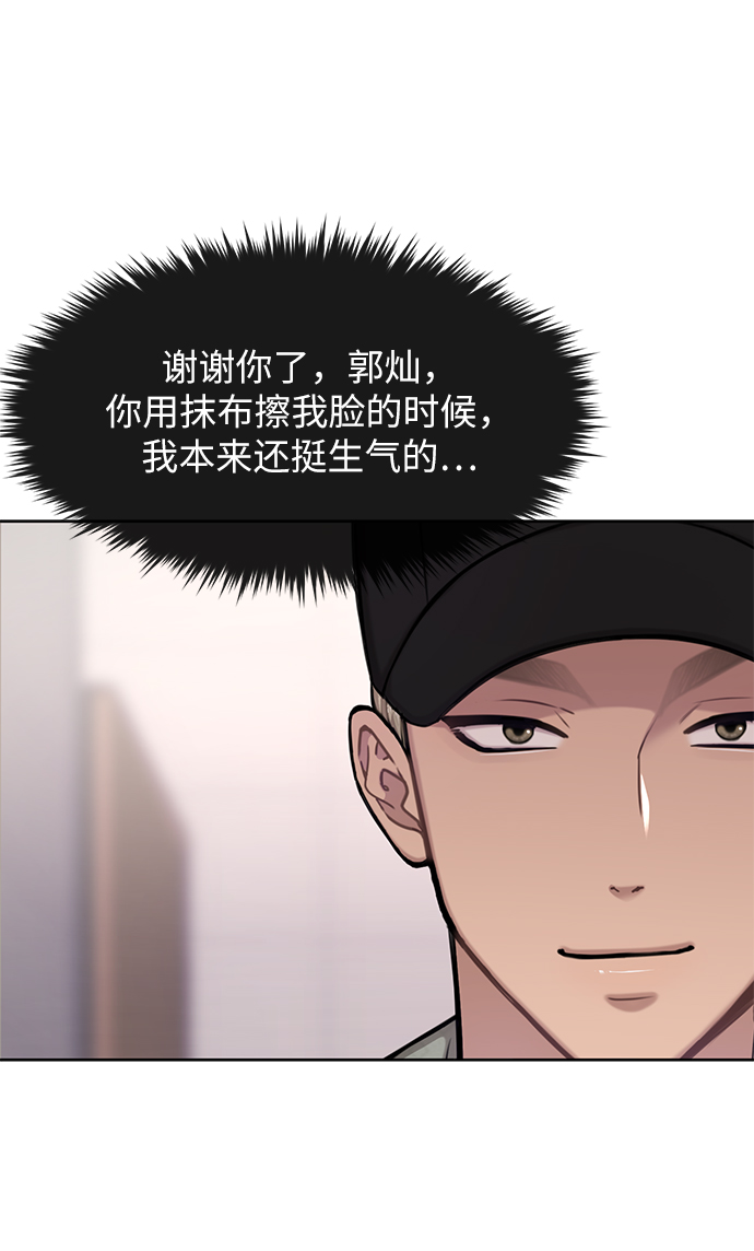 [第35话] 时尚威胁47
