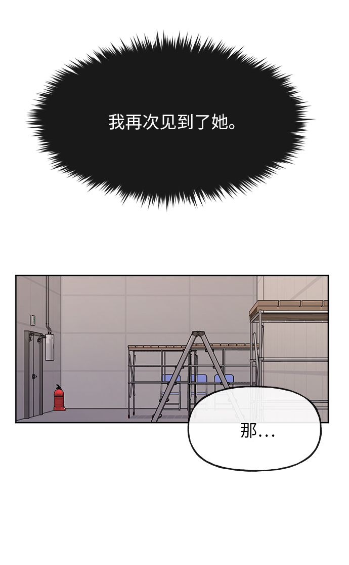 [第35话] 时尚威胁49