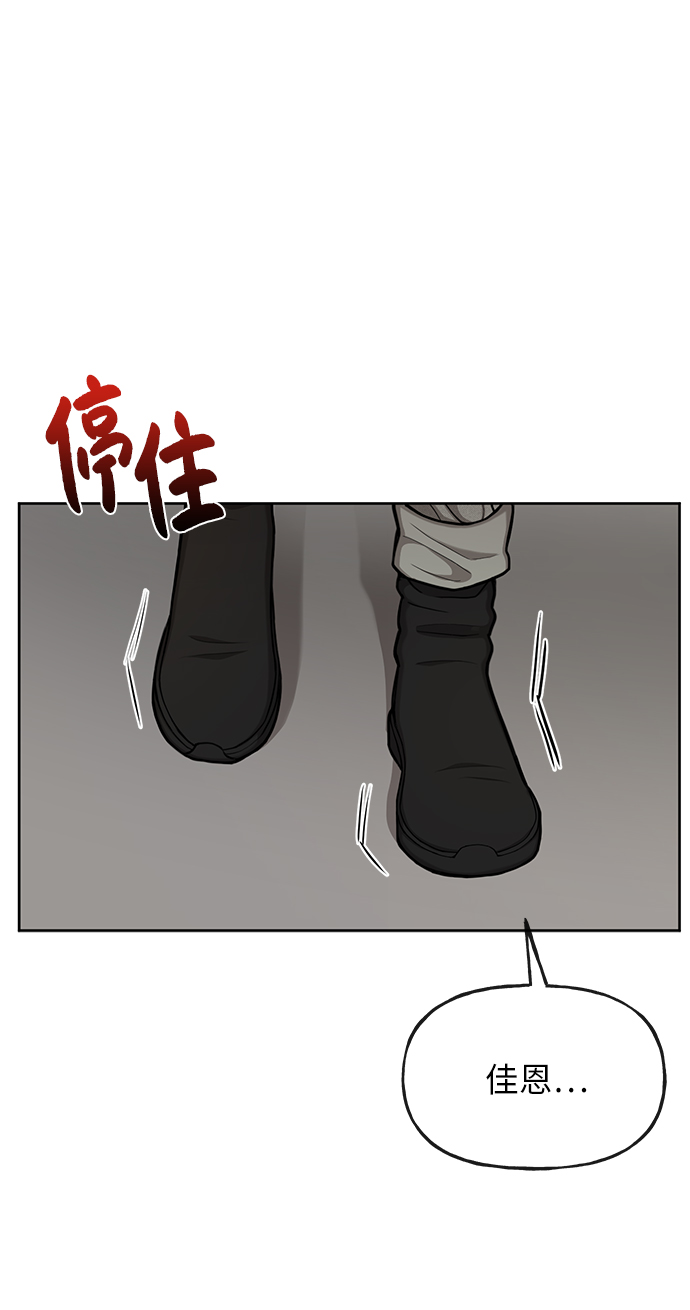 [第35话] 时尚威胁56