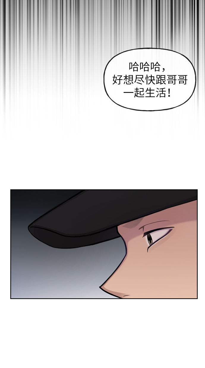 [第36话] 时尚T台13