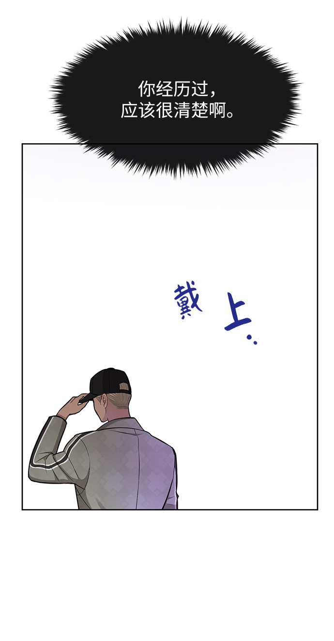 [第36话] 时尚T台14